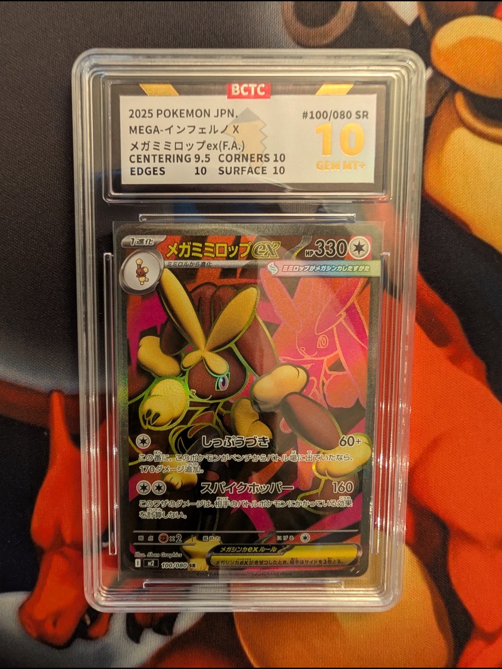 Pokémon Graded Mega Lopunny